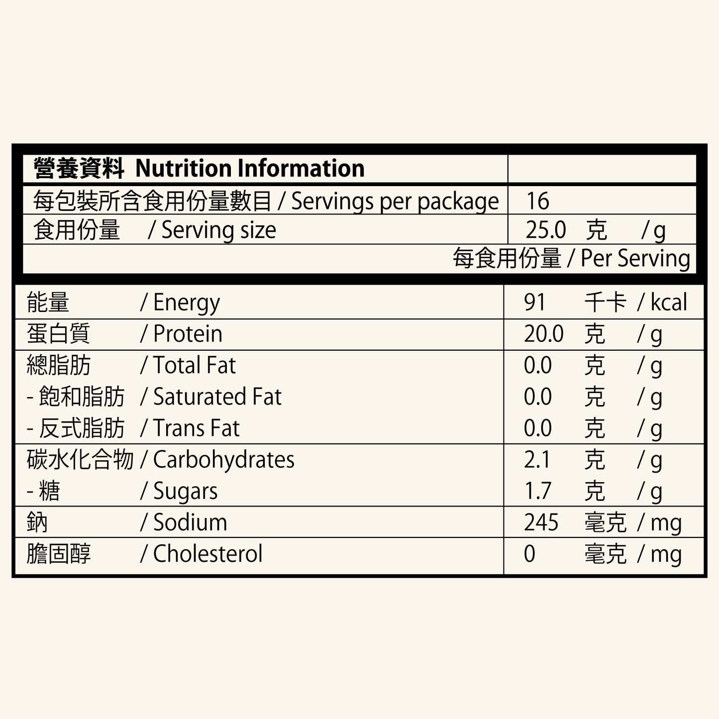 CLEVER 清・蛋白 (海鹽檸檬味) 400克