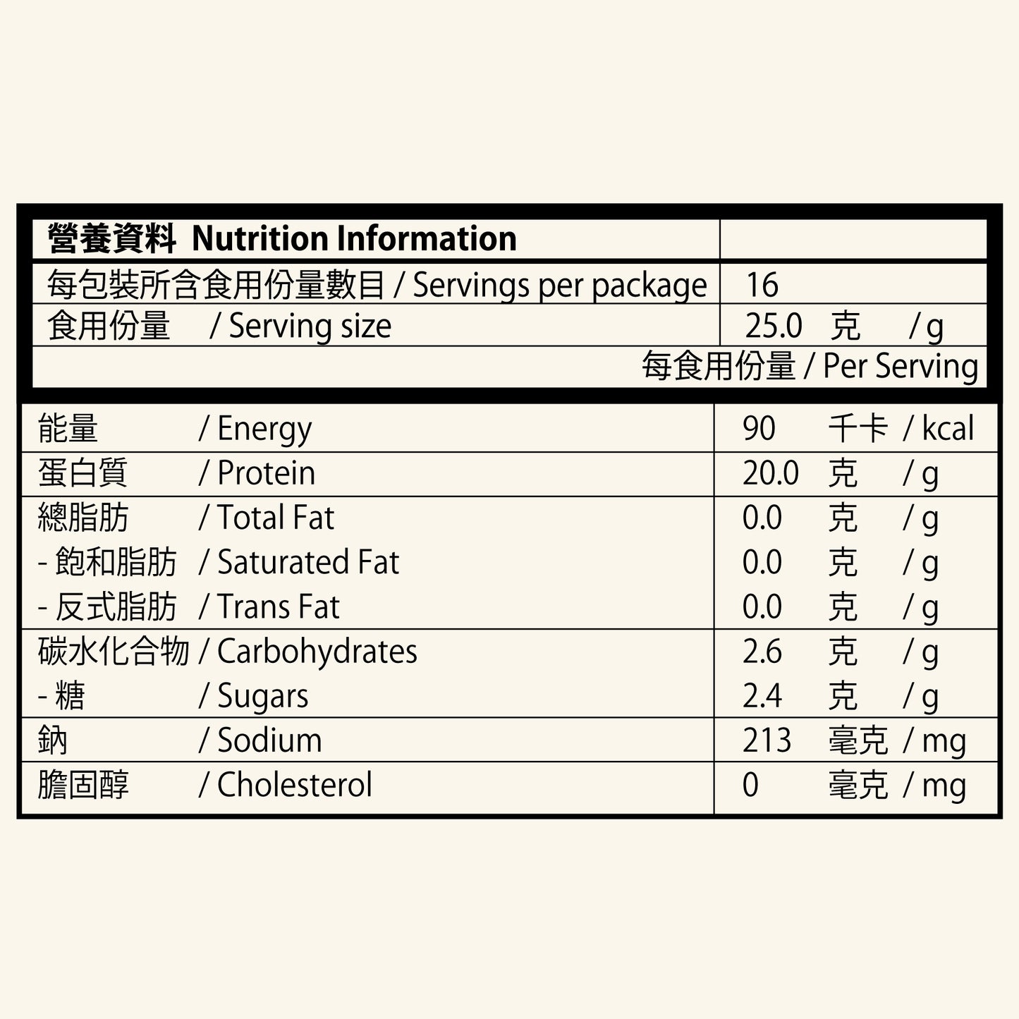CLEVER 清・蛋白(白桃茶味)400克