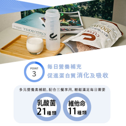 CLEVER 純・蛋白 (精選莓果味) 810克
