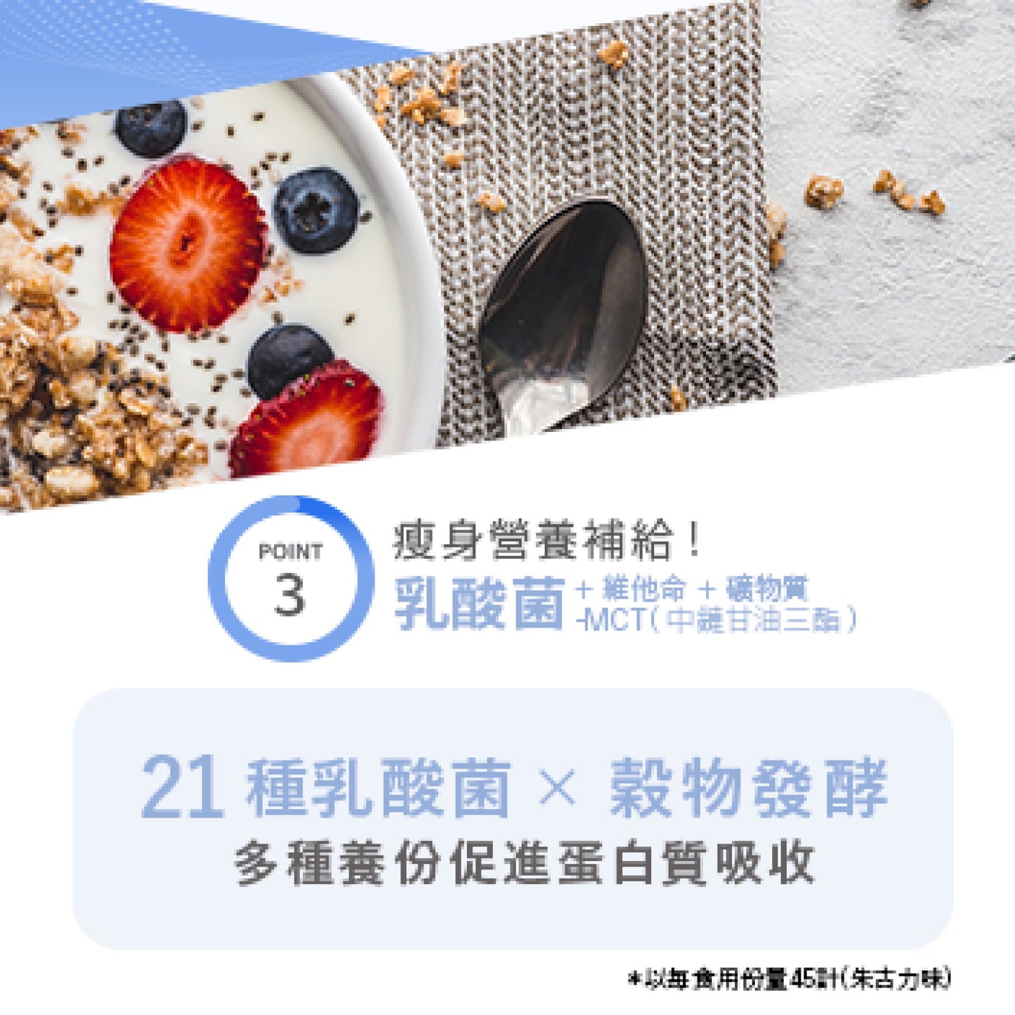 CLEVER 減重・蛋白（乳酪味）315克
