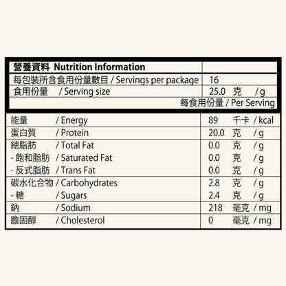 CLEVER 清・蛋白（葡萄味）400克