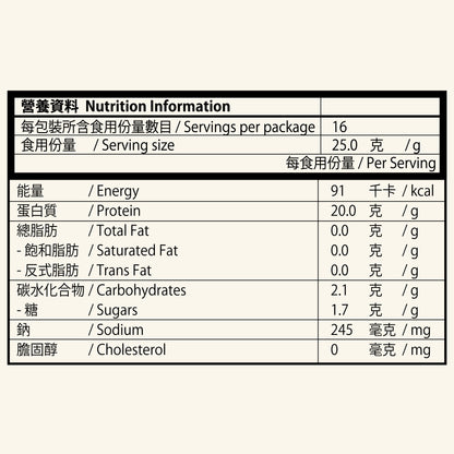 CLEVER 清・蛋白 (海鹽檸檬味) 400克