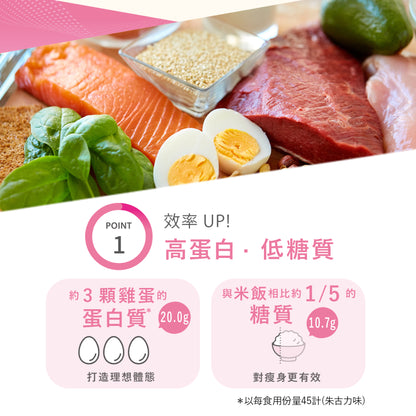 CLEVER 減重・蛋白（乳酪味）315克