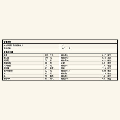 CLEVER 純・蛋白（朱古力味）810克