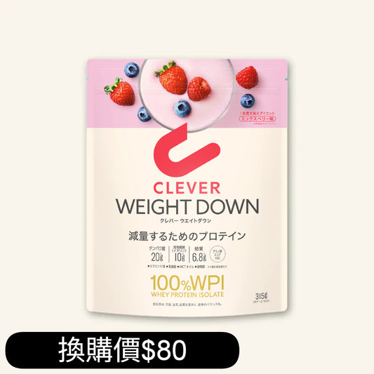 CLEVER 減重・蛋白（精選莓果味）315克