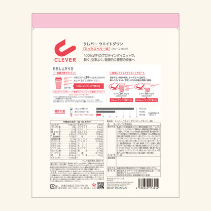 CLEVER 減重・蛋白（精選莓果味）315克