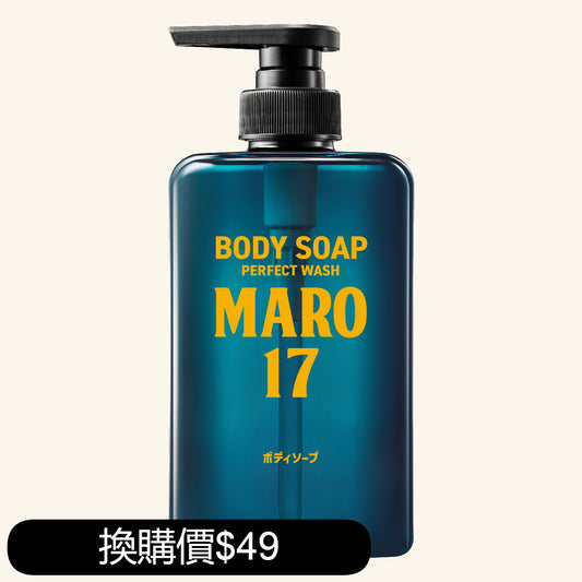 MARO 17 男士活力香體沐浴露 (苦檸木調香) 450ML [換購價$49/支]