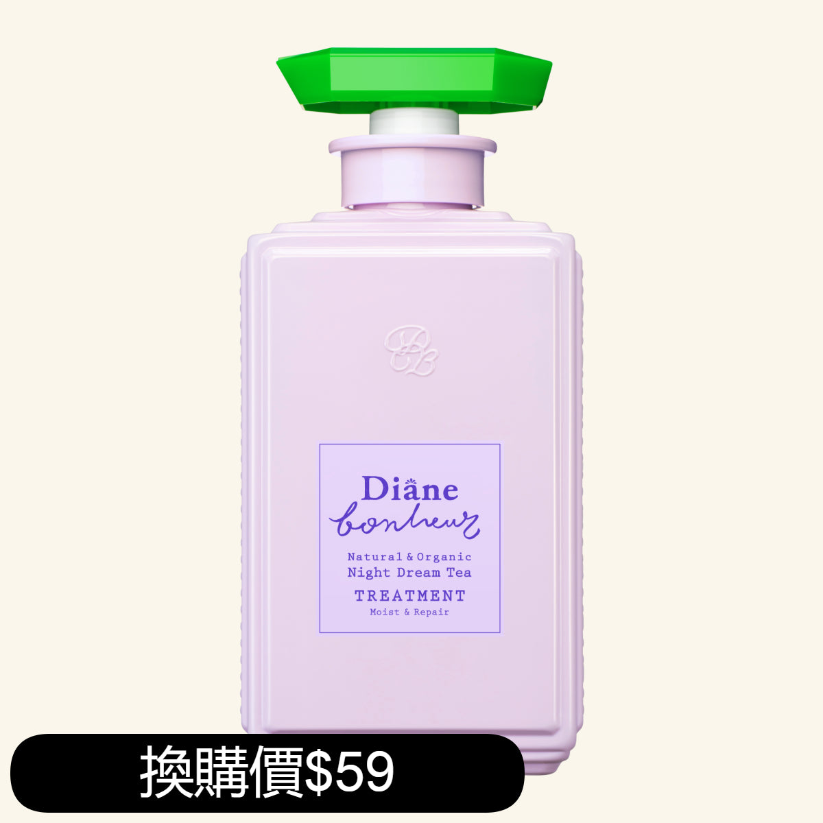 MOIST DIANE 工藝香水護髮素 (薰衣草茶 - 保濕修護)  [換購價$59/支]