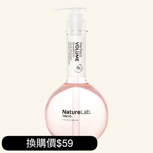 Perfect Volume 蘋果幹細胞洗髮露 340ML [換購價$59/支]