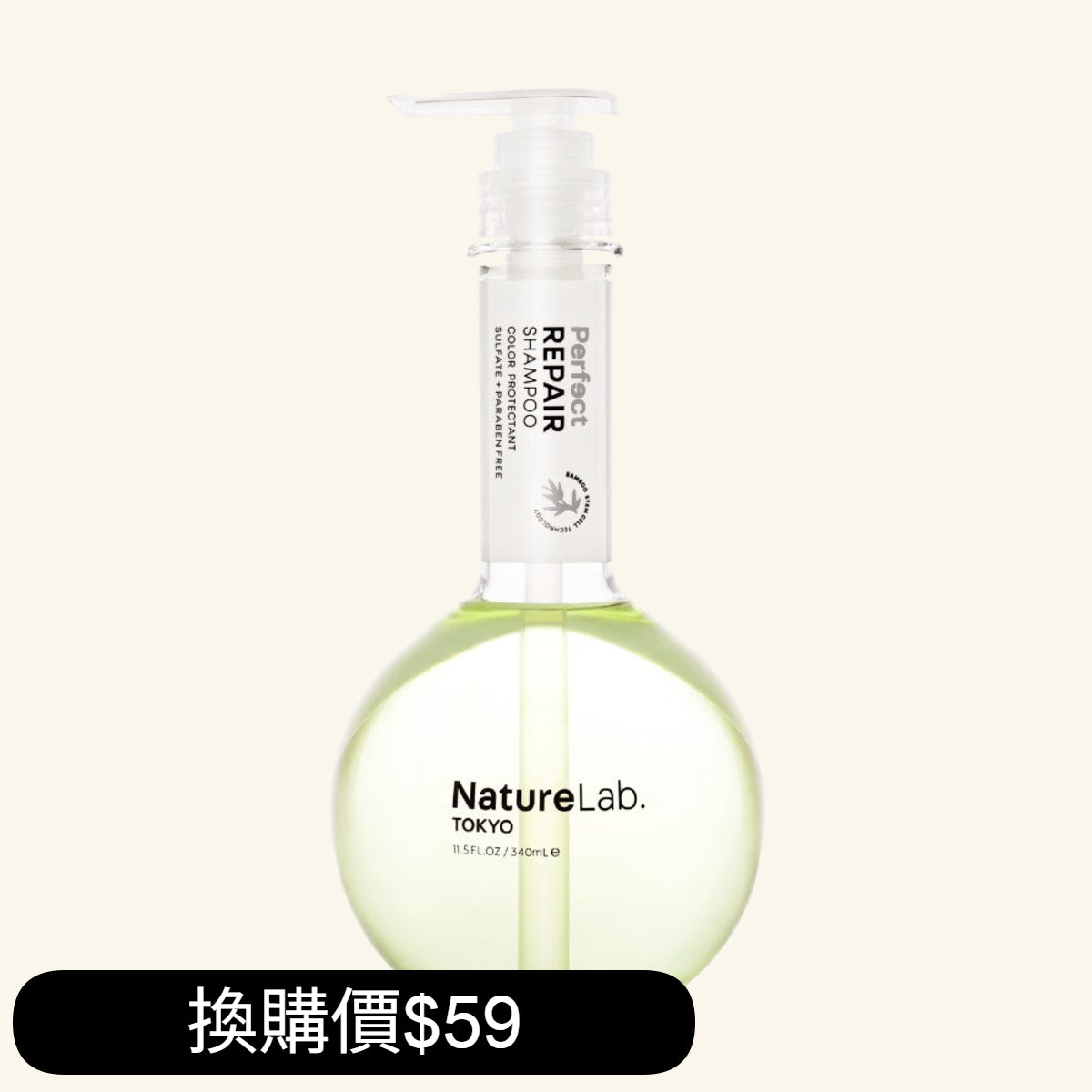 Perfect Repair 竹葉幹細胞洗髮露 340ML [換購價$59/支]