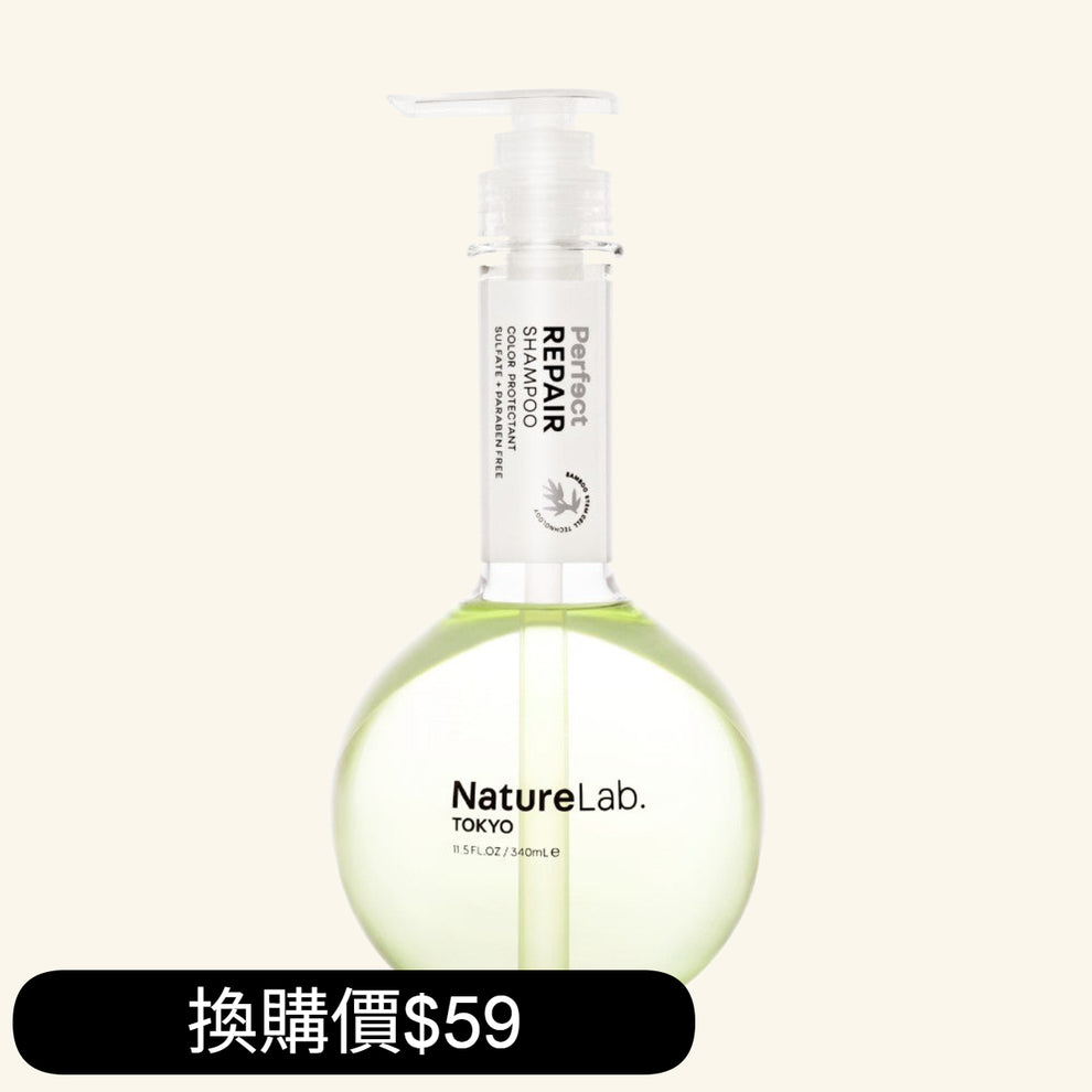 Perfect Repair 竹葉幹細胞洗髮露 340ML [換購價$59/支] – CLEVER Protein 香港官方網店