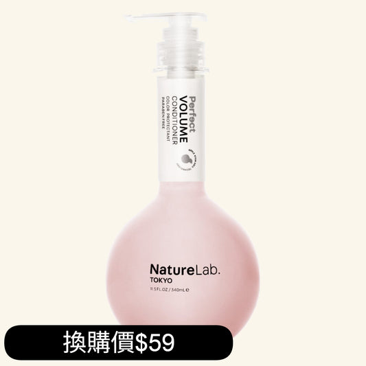 Perfect Volume 蘋果幹細胞護髮素 340ML [換購價$59/支]