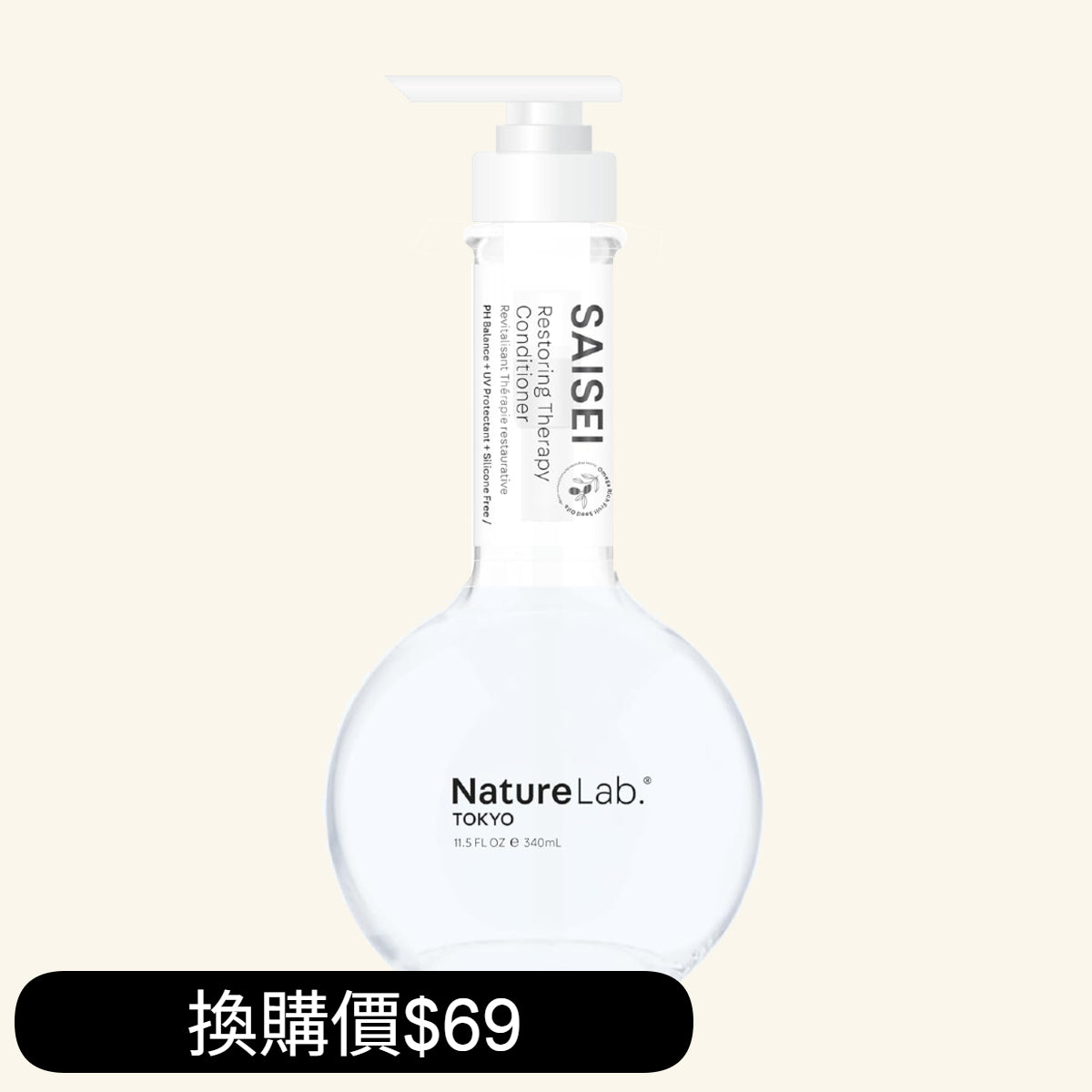 SAISEI再生 植萃幹細胞頭皮賦活護髮素 340ML [換購價$69/支]