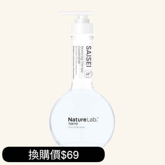 SAISEI再生 植萃幹細胞頭皮賦活護髮素 340ML [換購價$69/支]
