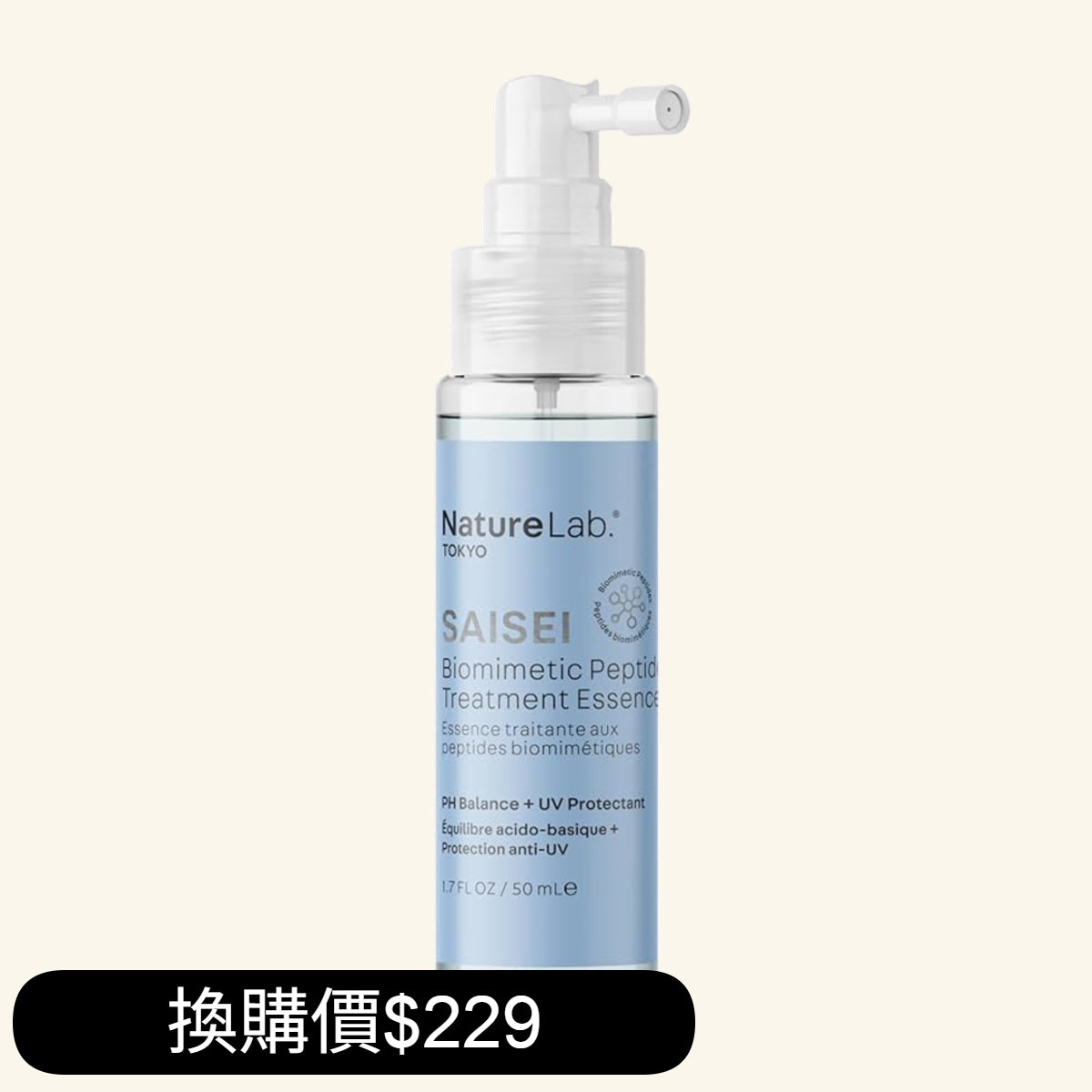 SAISEI再生 專利胜肽濃密黑髮逆時精華 50ML [換購價$229/支]